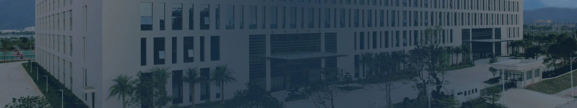 精密光学レンズおよび光学製品組立の専門メーカー