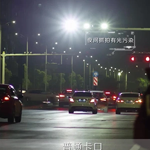 高輝度な照明やフラッシュ光は光害の原因に