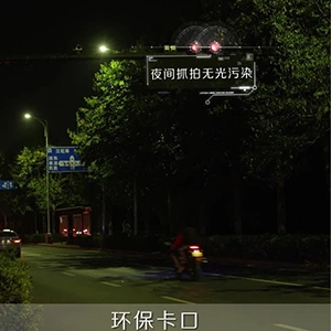 高輝度な照明やフラッシュ光は光害の原因に